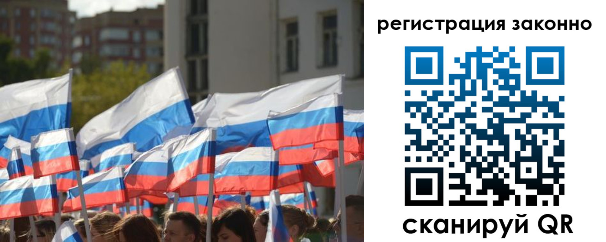 временная регистрация в квартире в Юрьевце