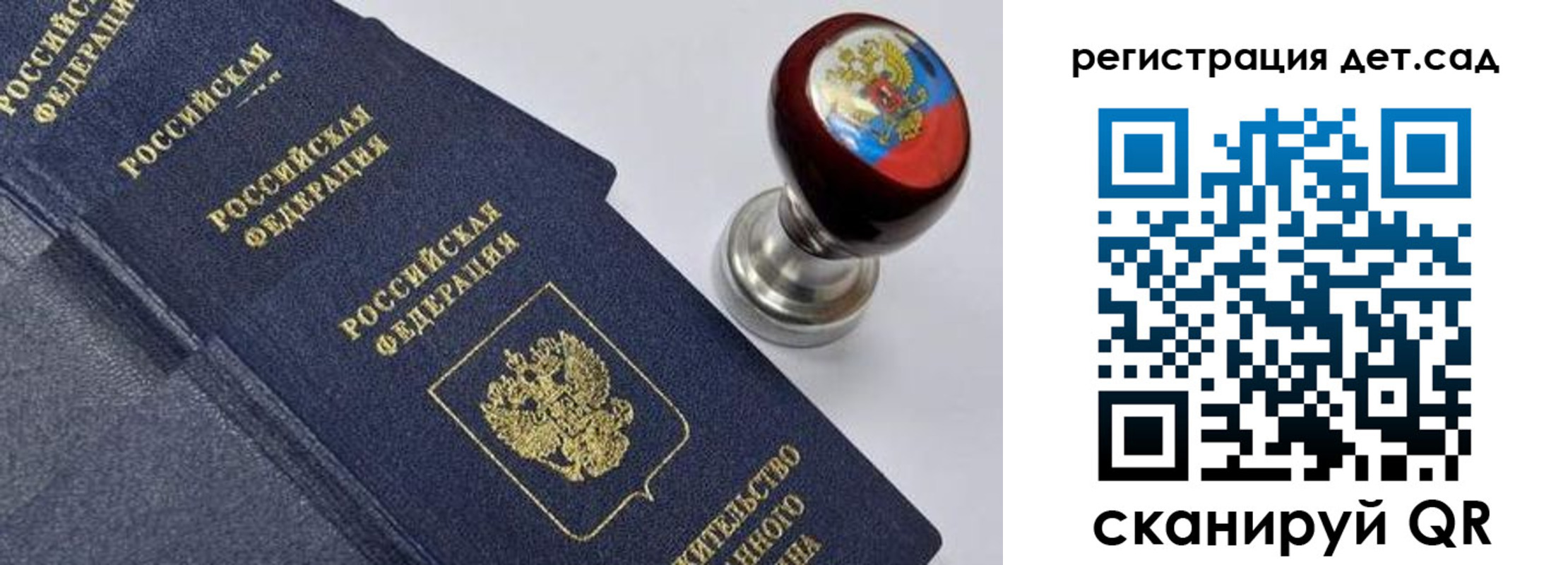 временная регистрация поиск в Юрьевце