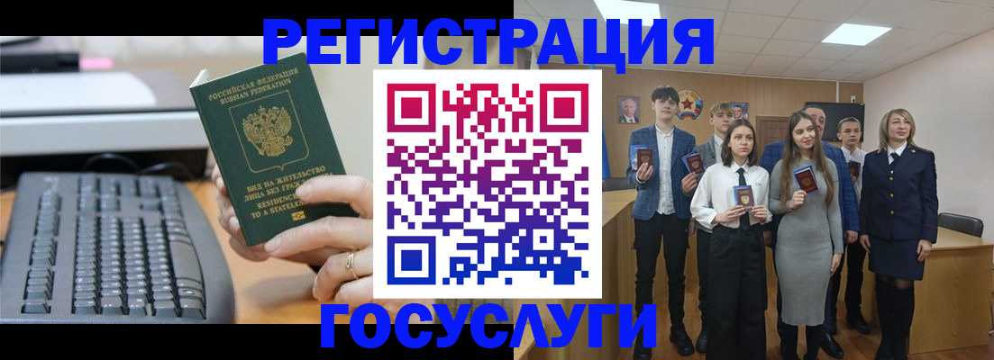 прописка гарантия в Юрьевце