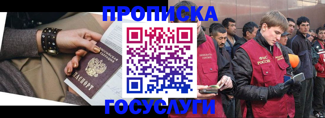 форма 3 в Юрьевце