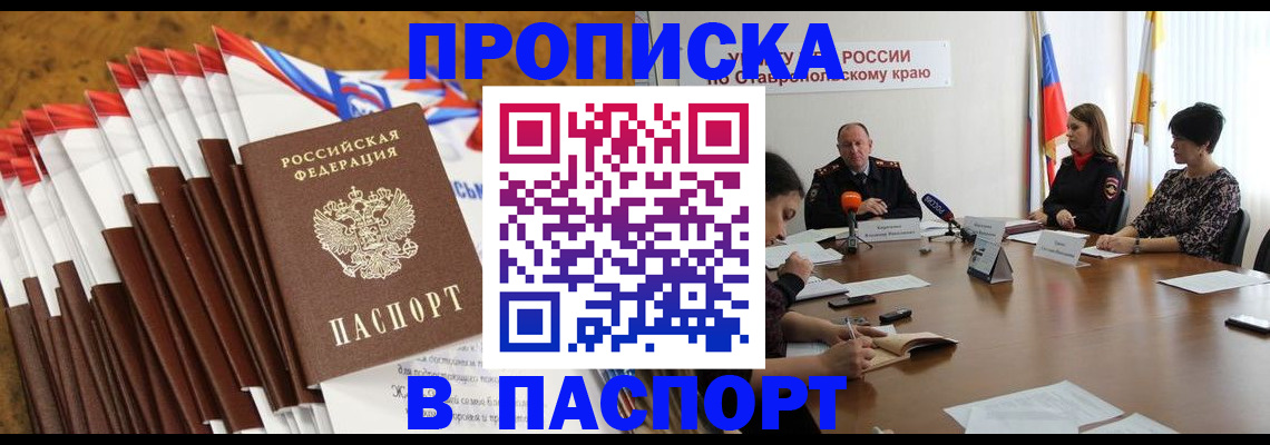 временная регистрация для всех в Юрьевце