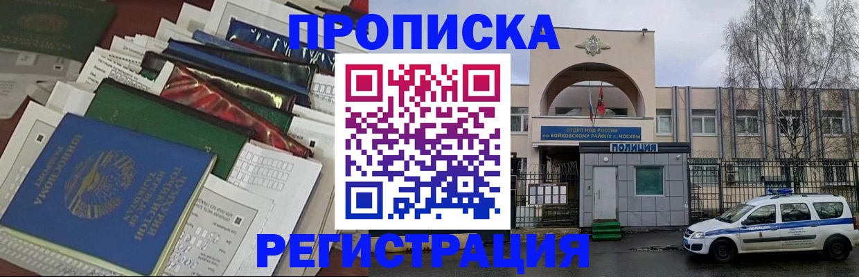 временная регистрация адрес в Юрьевце