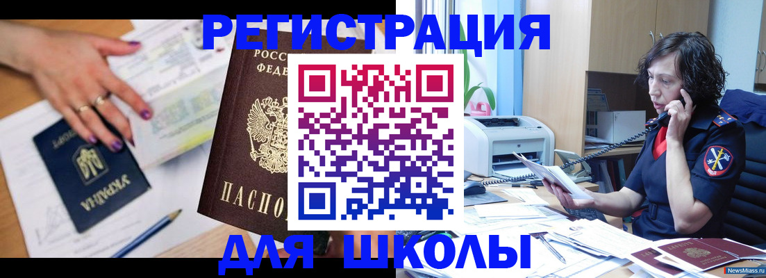 прописка поиск в Юрьевце